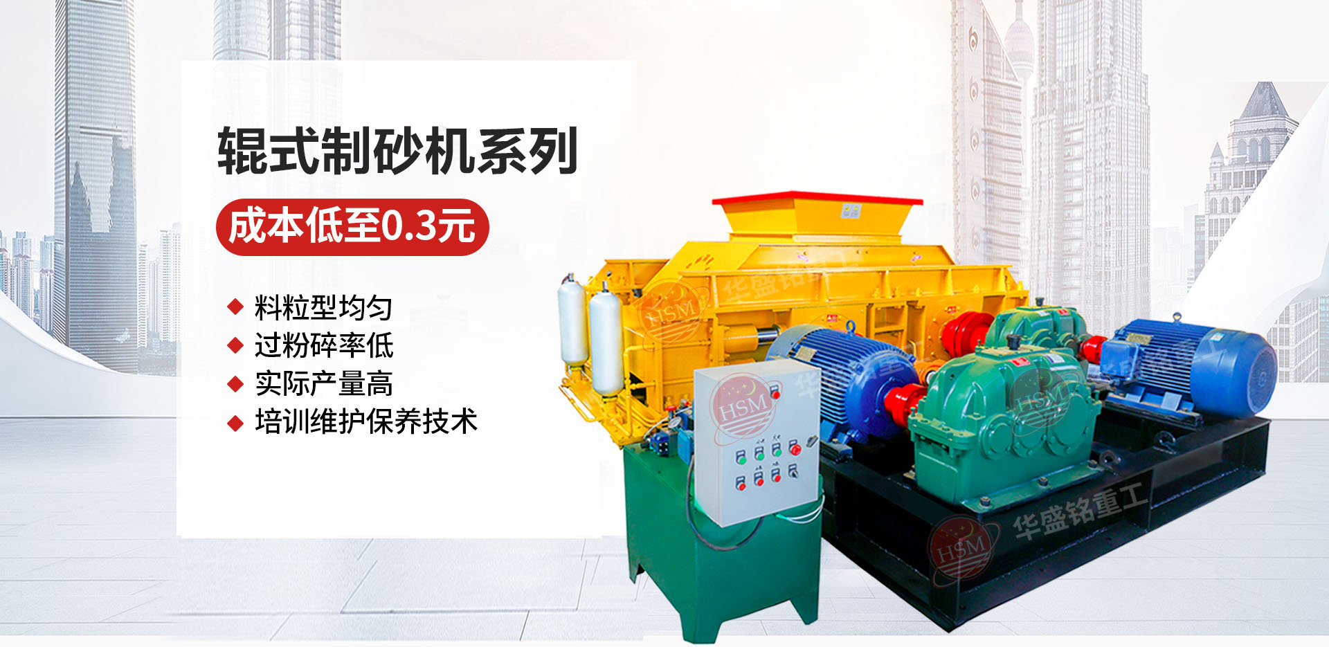 破碎石油焦用1510型液壓對輥破碎機多少錢?